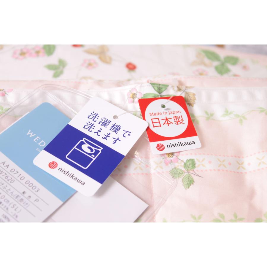 nishikawa 【 西川 】 ダウンケット (羽毛肌掛け布団) シングル ウェッジウッド ワイルドストロベリー ダウン50% 洗える ピンク AA |  | 01