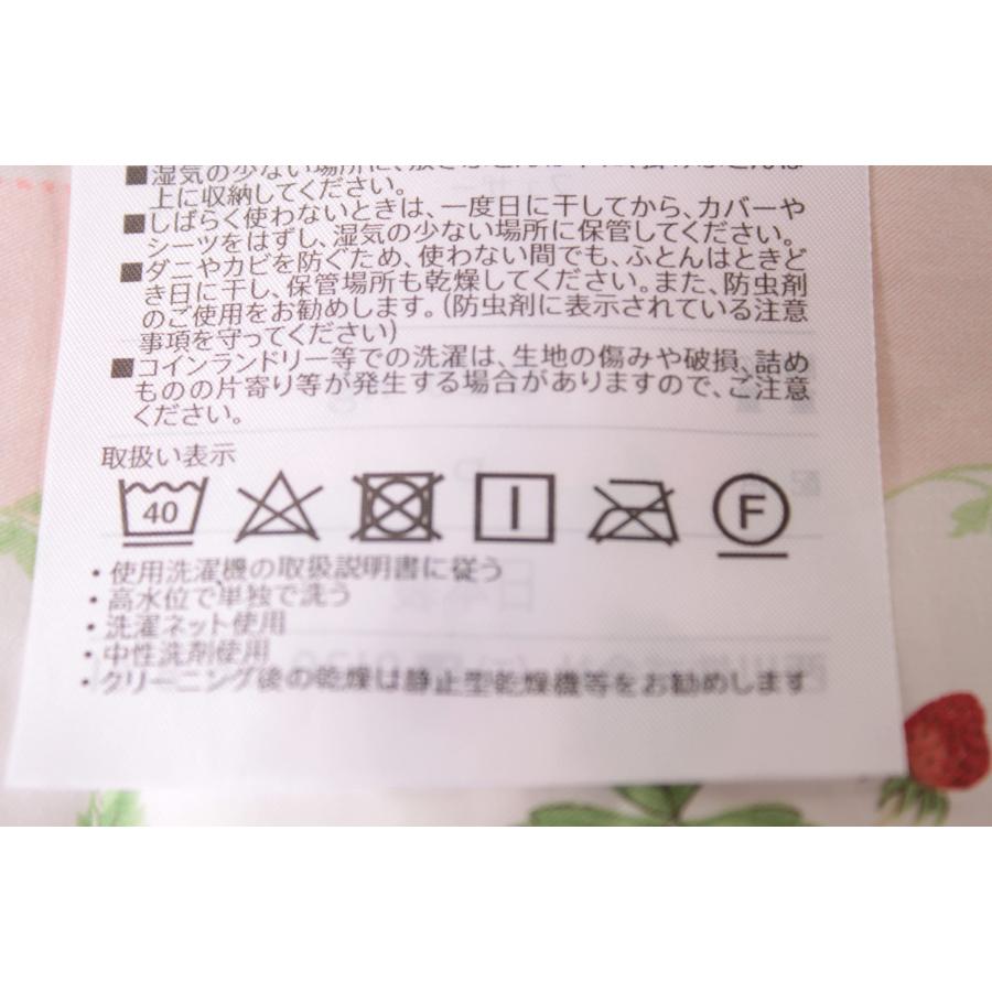 nishikawa 【 西川 】 ダウンケット (羽毛肌掛け布団) シングル ウェッジウッド ワイルドストロベリー ダウン50% 洗える ピンク AA |  | 03