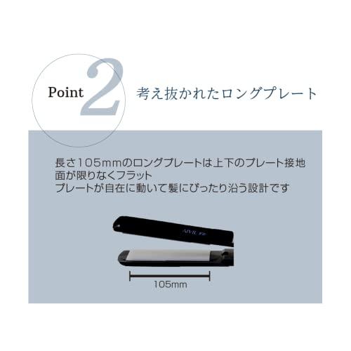 アイビル FDストレートアイロン : ショップ ラーコンシー21