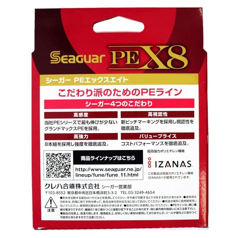 シーガー(Seaguar) ライン PEライン シーガー PE X8 釣り用PEライン 300m 1号 20lb(9.1kg) マルチ |  | 02