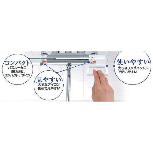 SANEI(旧社名:三栄水栓製作所) サーモシャワー混合栓 ホース1.6 SANEI(旧社名:三栄水栓製作所) サーモシャワー混合栓 ホース1.6