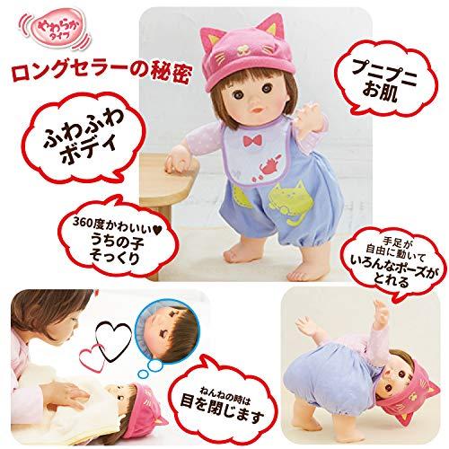 【中古】「非常に良い」あたしがママよ 赤ちゃんぽぽちゃん お世話お道具つき ピープル あたしがママよ 赤ちゃんぽぽちゃん お世話お道具つき