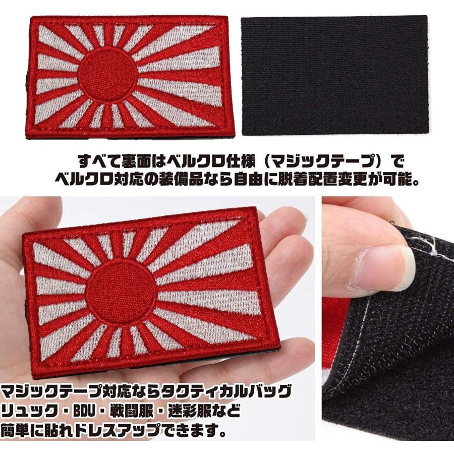 Shiseikokusai 】旭日旗ワッペン 旭日旗 高密度刺繍 腕章 ワッペン