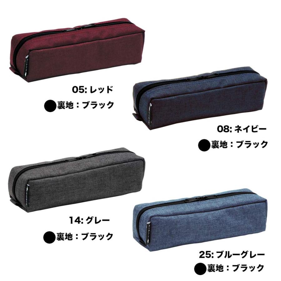 エムプラン キュービックス ペンケース イージーオープンミニ