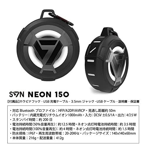 ポータブルワイヤレススピーカー SVN Sound by Steve Aoki 世界的DJ・音楽プロデューサー「スティーヴ・アオキ」が 全面