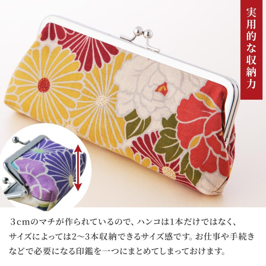 のレン] 印鑑ケース 朱肉付き がま口 (レトロフラワー/ブルー) / 8×4cm