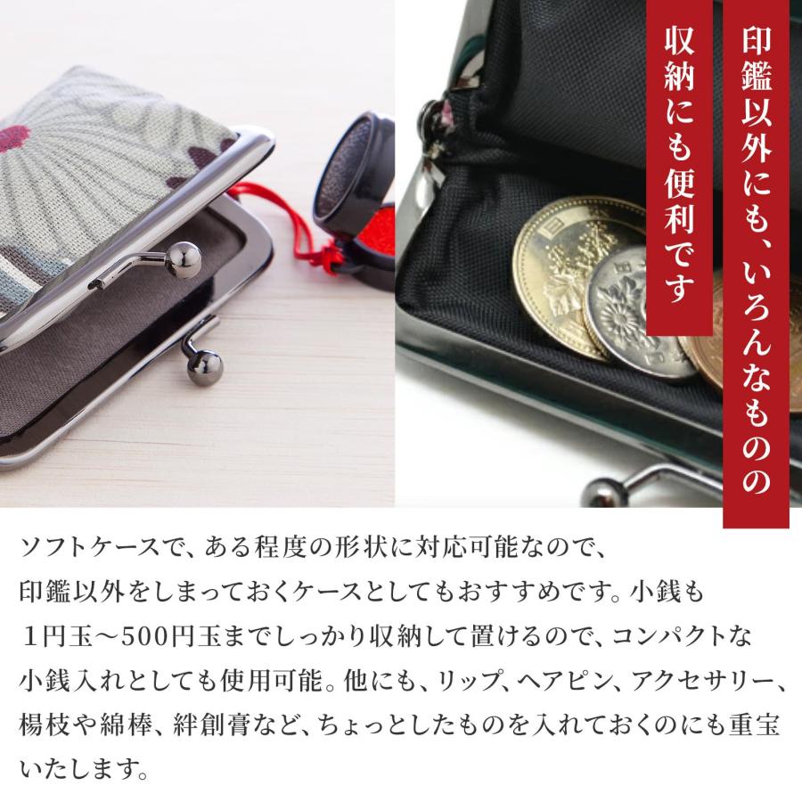 のレン] 印鑑ケース 朱肉付き がま口 (レトロフラワー/ブルー) / 8×4cm
