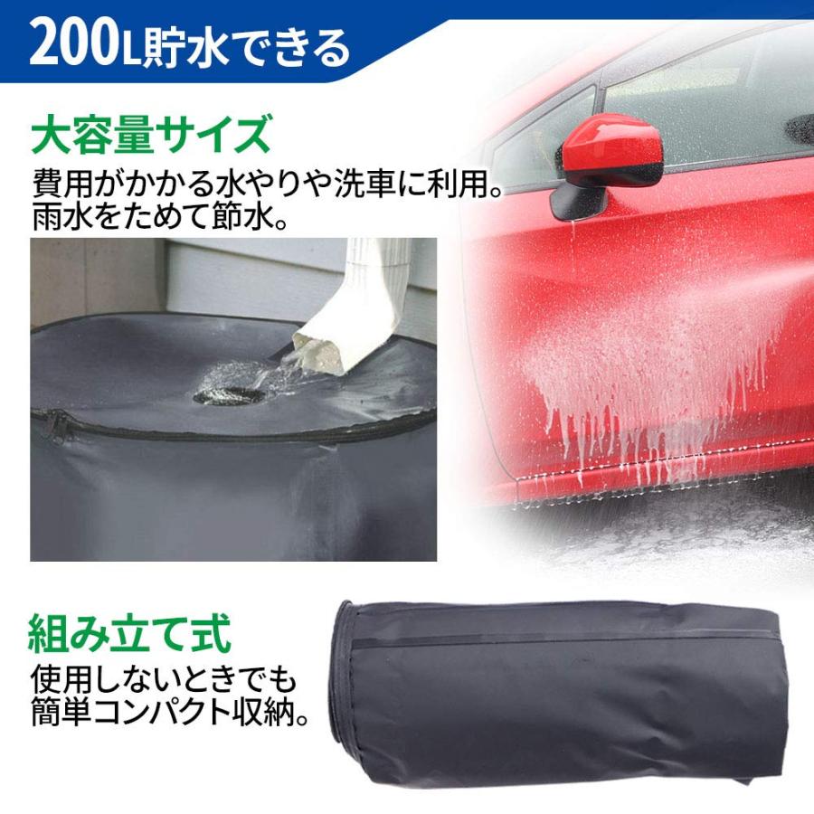 家庭用 貯水タンク 雨水タンク 大容量200L 折りたたみ式 蛇口付き 非常