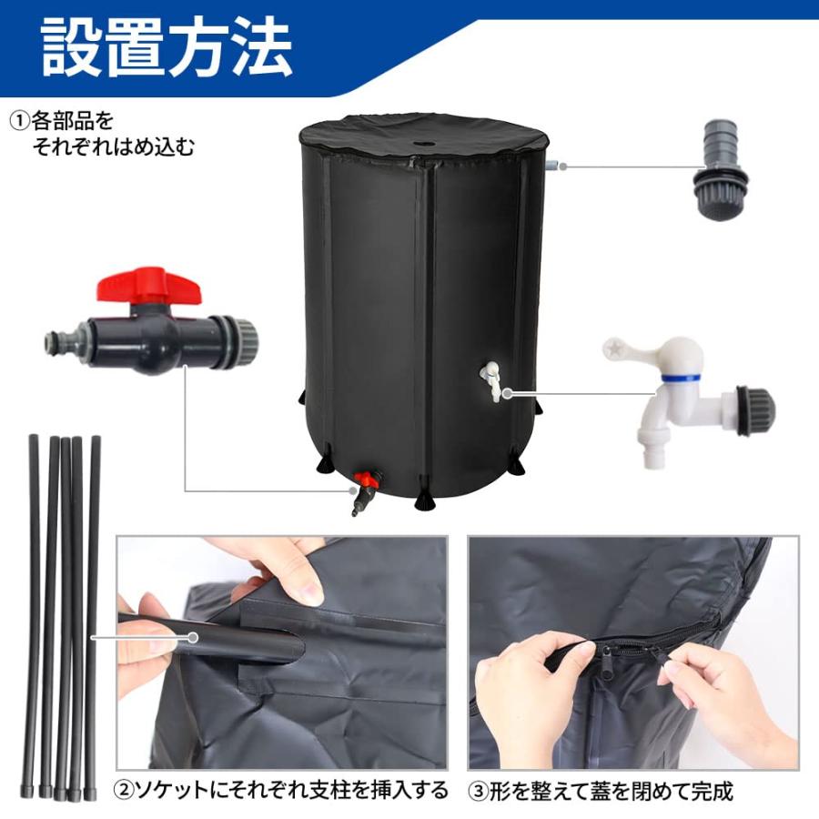 家庭用 貯水タンク 雨水タンク 大容量200L 折りたたみ式 蛇口付き 非常