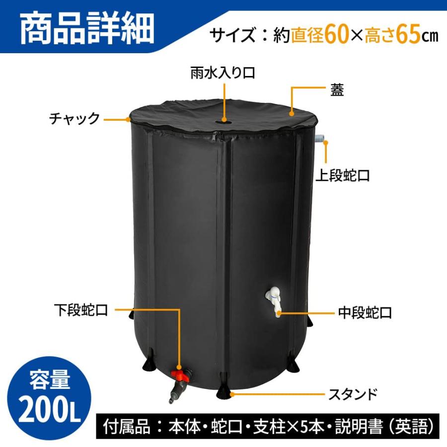 雨水タンク　大（ブラック）蛇口付き　送料無料 家庭用 貯水タンク 雨水タンク 大容量200L 折りたたみ式 蛇口付き 非常
