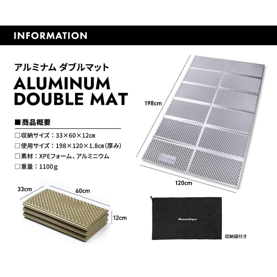 新品‼️Mozambique✨キャンプマット ダブルサイズ フォームマット 収納袋 新品‼️Mozambique✨キャンプマット ダブルサイズ フォーム