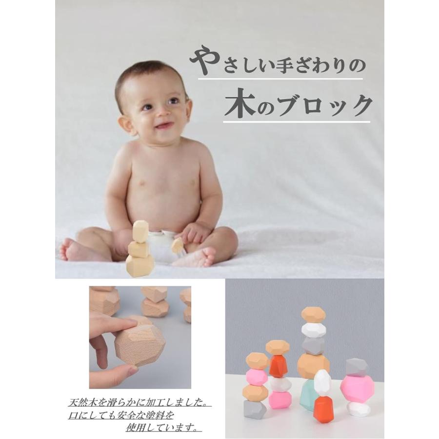 [Visca BG] 木製 ブロック 積み木 岩 ストーン型 立体 パズル 幼児 知育 玩具 木のおもちゃ (5pcs)｜laconc21｜02