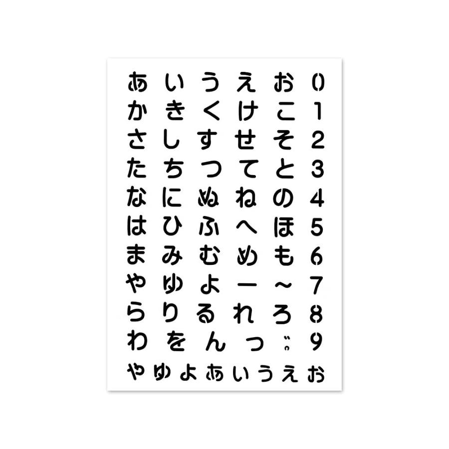 アシーナ ステンシルシート (ひらがな) 18001002 : ショップ