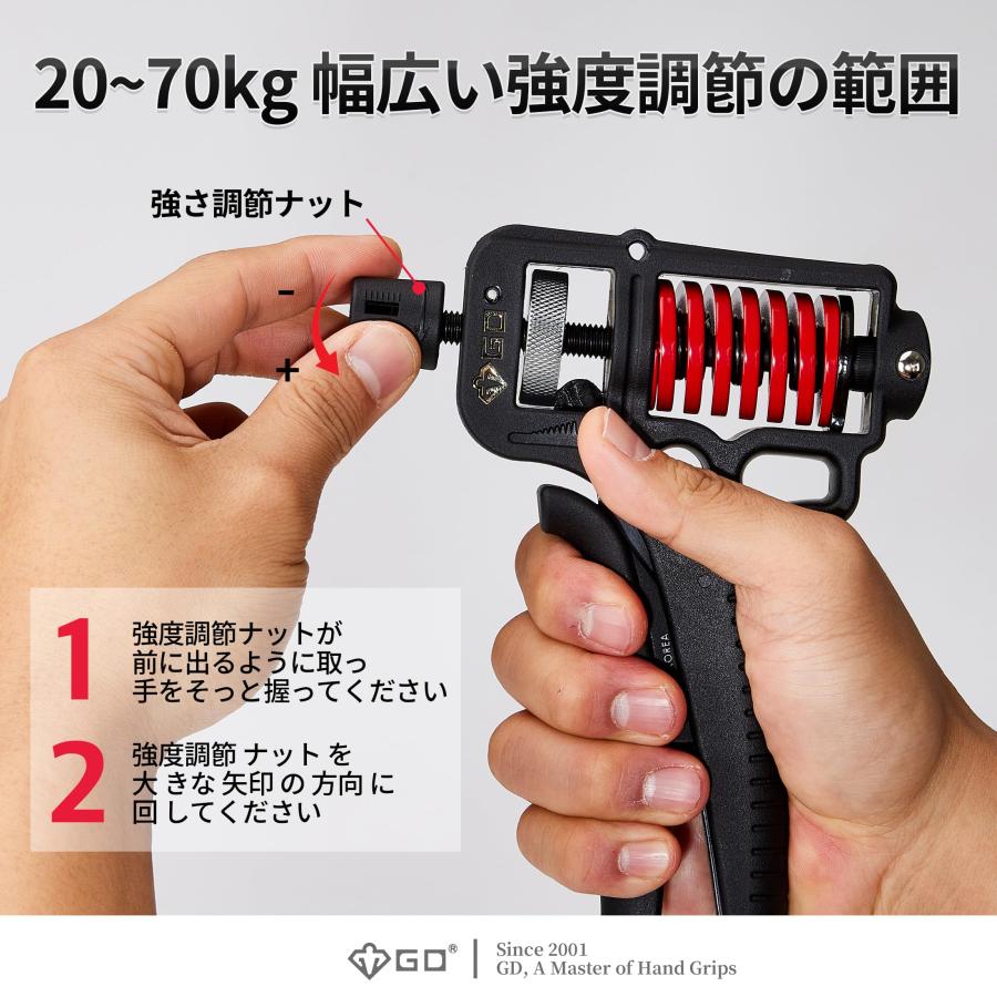 GD)ハンドグリップ GD GRIP ULTRA-70 握力トレーニング 負荷調整と