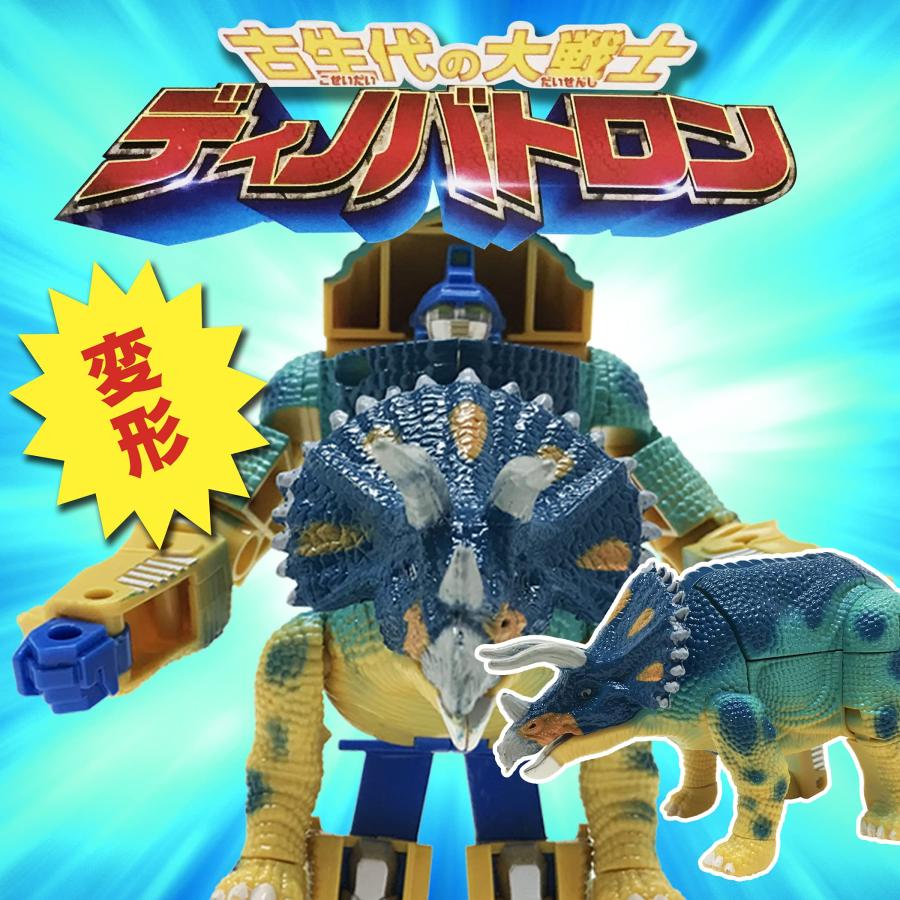 かっこいいぞ！変形する恐竜ロボット 恐竜 おもちゃ 変形ロボット 変形