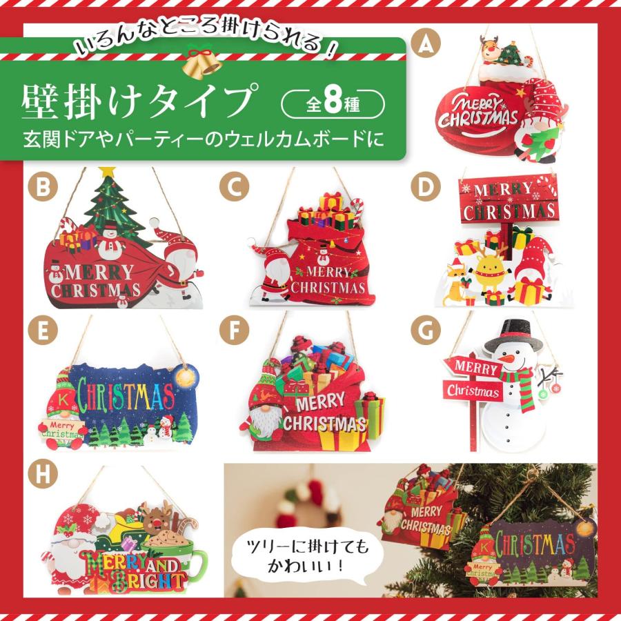 sparkle? クリスマス 飾り サンタ ツリー オーナメント 装飾 屋外 パーティー グッズ 置物 壁掛け (置き型G)｜laconc21｜07