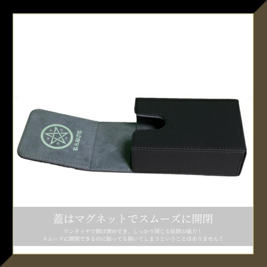 Kurop レザー タロットカードケース デッキボックス 収納BOX