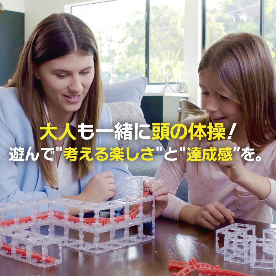 DesignNest マグネットキューブ magnetcubes 知育玩具 STEM 教育 ビー玉転がし 組み立て 子供 算数力 おもちゃ プレゼント DesignNest マグネットキューブ magnetcubes 知育玩具 STEM 教育 ビー玉転がし 組み立て 子供 算数力 おもちゃ プレゼント