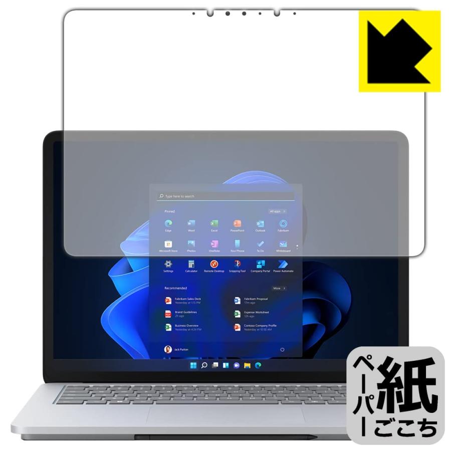 PDA工房 Surface Laptop Studio (2022年3月発売モデル) 紙に書くような描き心地 保護 フィルム [液晶用] 反射低減 日｜laconc21｜02