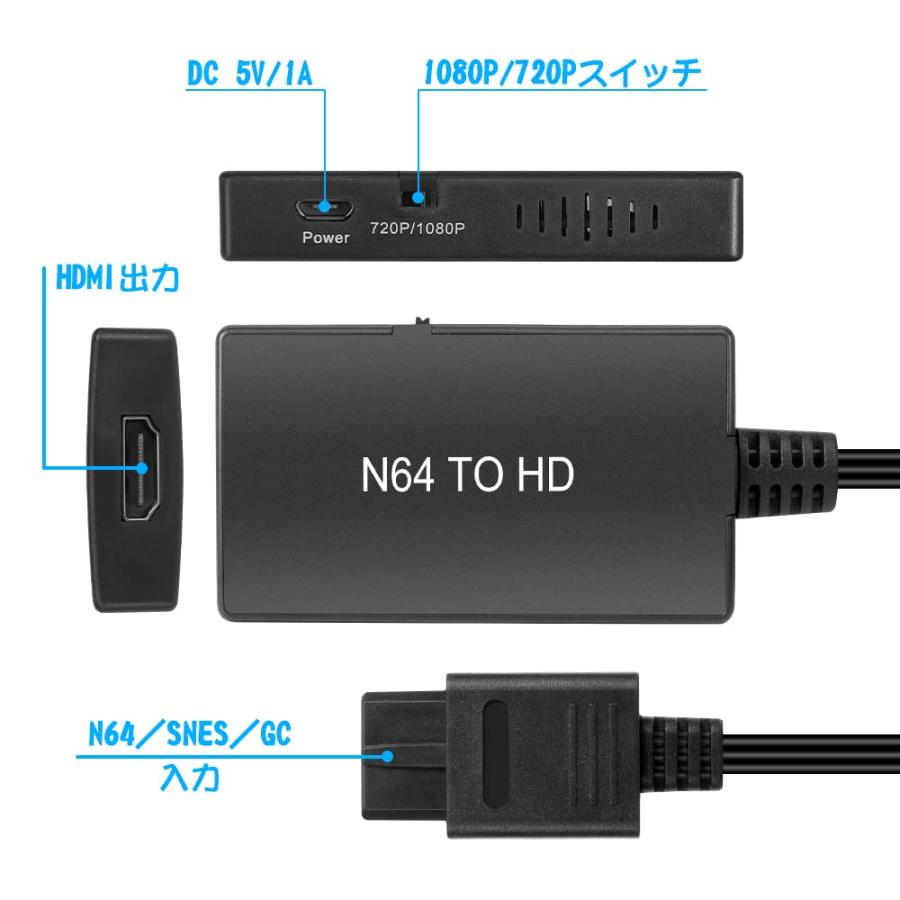 N64 to HDMI 変換コンバーター L'QECTED N64 / ゲームキューブ/SNES to HDMI 変換アダプター 720P/1080P｜laconc21｜06