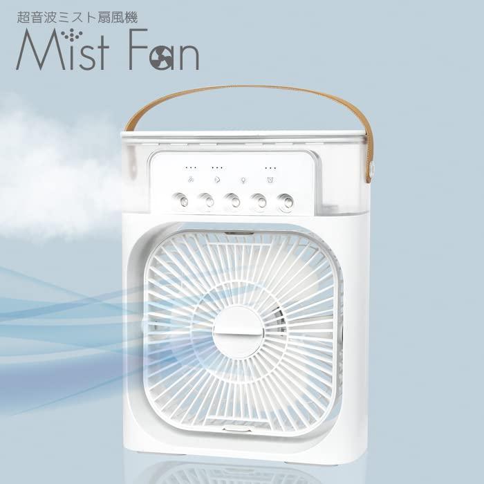 エスアイエス 超音波ミスト扇風機Mist Fan ホワイト サイズ:巾21×奥9×高26cm｜laconc21｜02