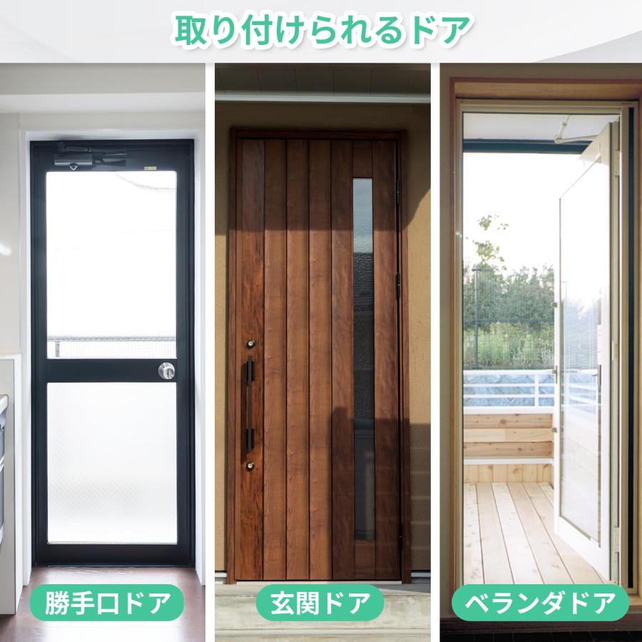 NGreen 網戸 マグネット 玄関網戸 網戸カーテン 84x192cm ドア用網戸 簡単網戸 虫除けカーテン 後付け網戸 勝手口 入り口 |  | 05