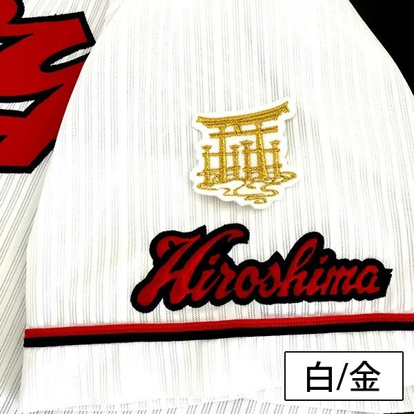 メール便送料無料】納期注意【広島カープ 刺繍ワッペン 大鳥居/小