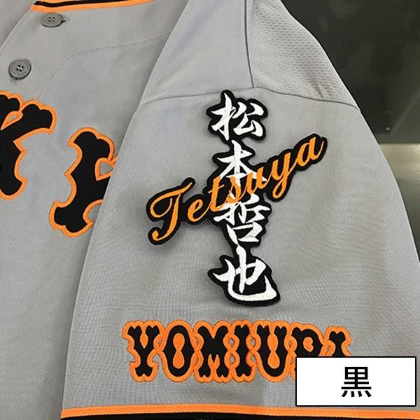 巨人 読売ジャイアンツ 松本哲也 プロコレ ユニフォーム o xl ビジター