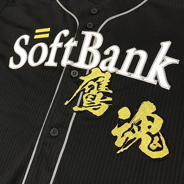 メール便送料無料】納期注意【ソフトバンクホークス 刺繍ワッペン 鷹魂