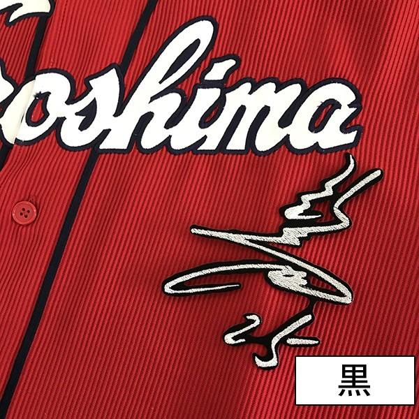 直筆サイン入り　広島東洋カープ　新井貴浩　ハイクオリティ　ユニフォーム　Lサイズ 直筆サイン入り 広島東洋カープ 新井貴浩 ハイクオリティ ユニフォーム