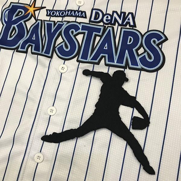 メール便送料無料】納期注意【横浜DeNAベイスターズ 刺繍ワッペン 三上