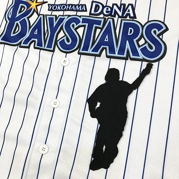 祝開店 大放出セール開催中 メール便送料無料 納期注意 横浜denaベイスターズ 刺繍ワッペン 三浦 シルエット 三浦大輔 ユニフォーム プロ野球 刺繍 刺しゅう ワッペン Cisama Sc Gov Br