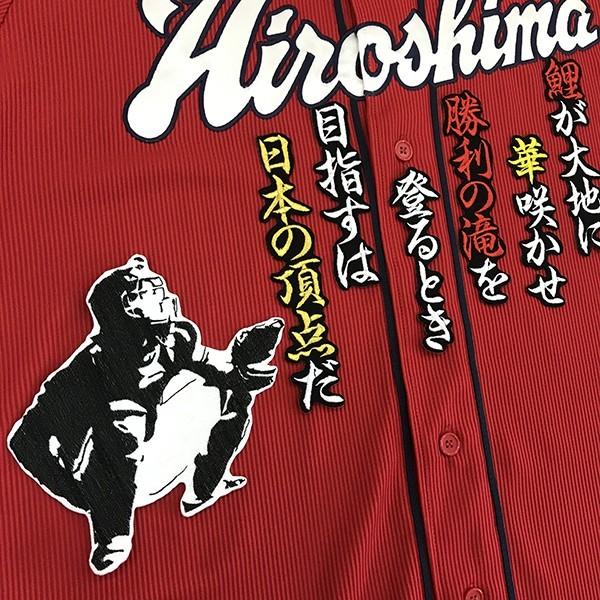メール便送料無料】納期注意【広島カープ 刺繍ワッペン 坂倉