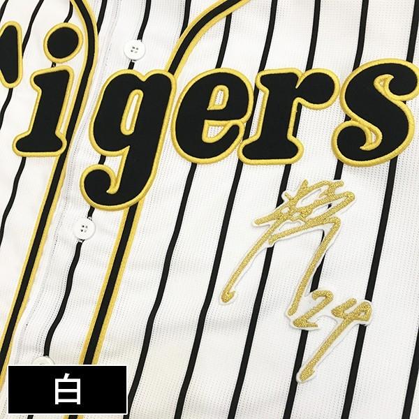 メール便送料無料】納期注意【阪神タイガース 刺繍ワッペン 横田