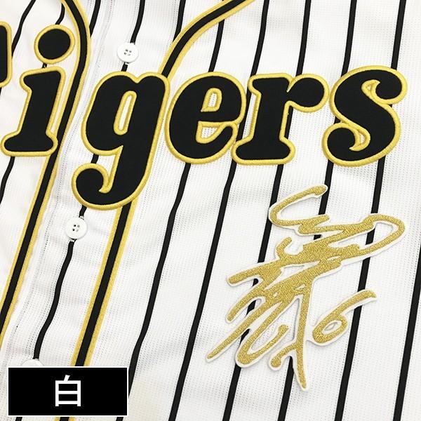 メール便送料無料】納期注意【阪神タイガース 刺繍ワッペン 金本