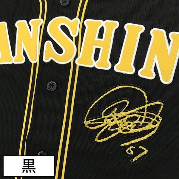 メール便送料無料】納期注意【阪神タイガース 刺繍ワッペン 高橋 