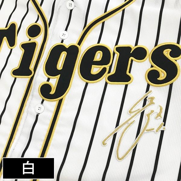 祝開店大放出セール開催中 メール便送料無料 納期注意 阪神タイガース 刺繍ワッペン 鳥谷 サイン 鳥谷敬 応援歌 ユニフォーム 優勝 プロ野球 刺繍 刺しゅう ワッペン 応援グッズ Supplystudies Com