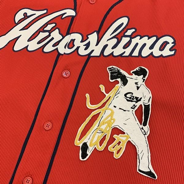 床田寛樹　ユニフォーム　広島東洋カープ　アメフト　広島カープ　限定　イベント　L メール便送料無料】納期注意【広島カープ 刺繍ワッペン 床田 サイン付