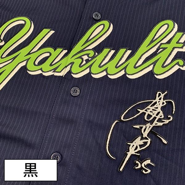 メール便送料無料】納期注意【東京ヤクルトスワローズ 刺繍ワッペン