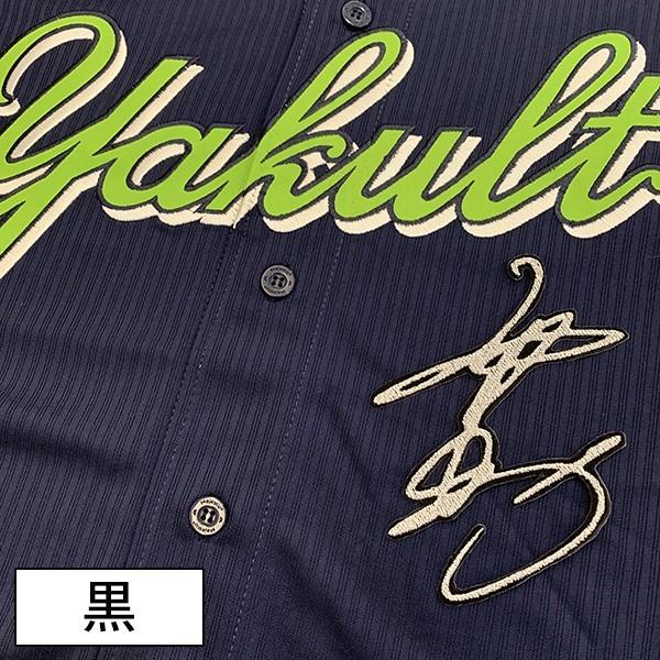 メール便送料無料】納期注意【東京ヤクルトスワローズ 刺繍ワッペン