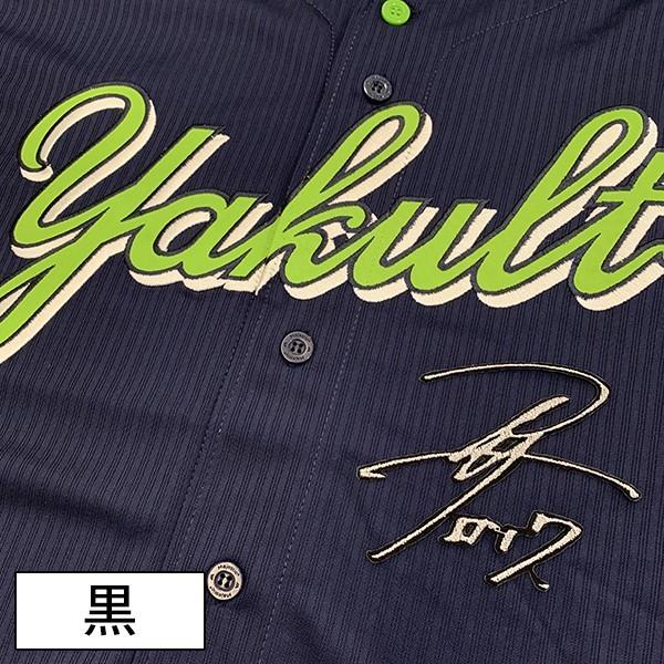 NPB 東京ヤクルトスワローズ majestic Mサイズ 清水昇 ワッペン 【公式