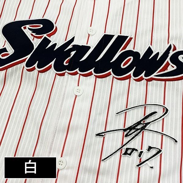 NPB 東京ヤクルトスワローズ　majestic Mサイズ　清水昇　ワッペン 東京ヤクルトスワローズ 清水昇 ユニフォーム 優勝ワッペン付き M 応援グッズ