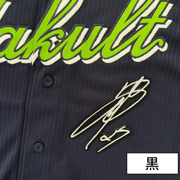 メール便送料無料】納期注意【東京ヤクルトスワローズ 刺繍ワッペン