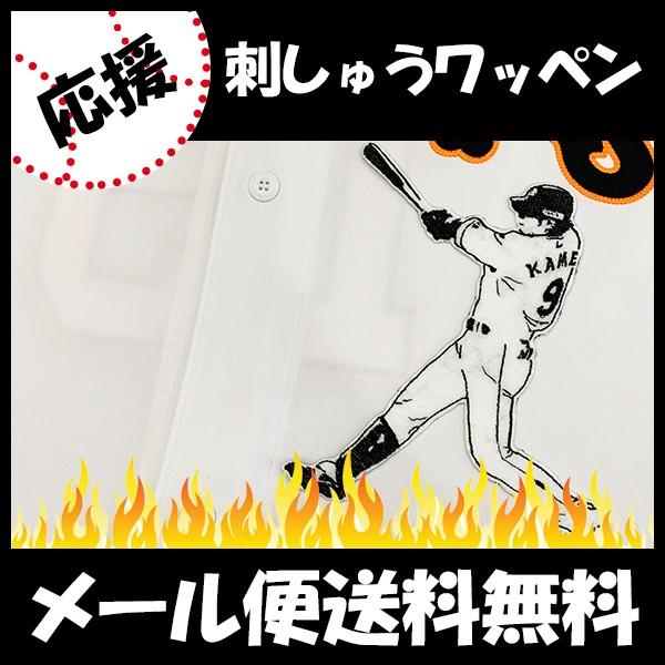 ジャイアンツグッズ 亀井（スポーツ用品）のおすすめ人気商品一覧 通販