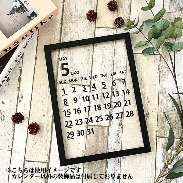 開始月が選べる クリア カレンダー 1 23年 推し活 モノトーン クリア 透明 ポスター 卓上 壁掛け シンプル おしゃれ クリスマス Laconquete ぷらす 通販 Yahoo ショッピング