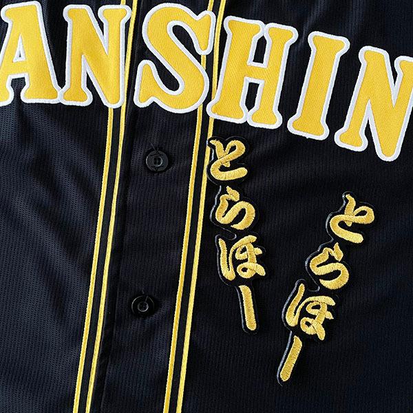★タイガース刺繍ワッペンユニホーム サイズM〜L ‼︎オマケ刺繍ワッペン４枚付き‼︎ ☆タイガース刺繍ワッペンユニホーム サイズM〜L ‼︎オマケ刺繍
