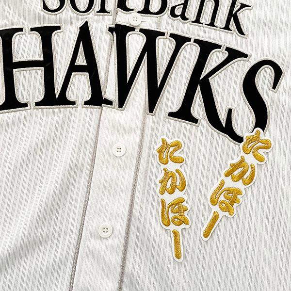 メール便送料無料】【ソフトバンクホークス 刺繍ワッペン たかほー
