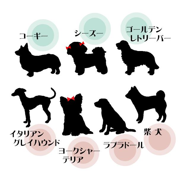 選べる犬種 BABY/KIDS IN CAR+DOG吸盤 刺しゅうタイプ】ステッカー 