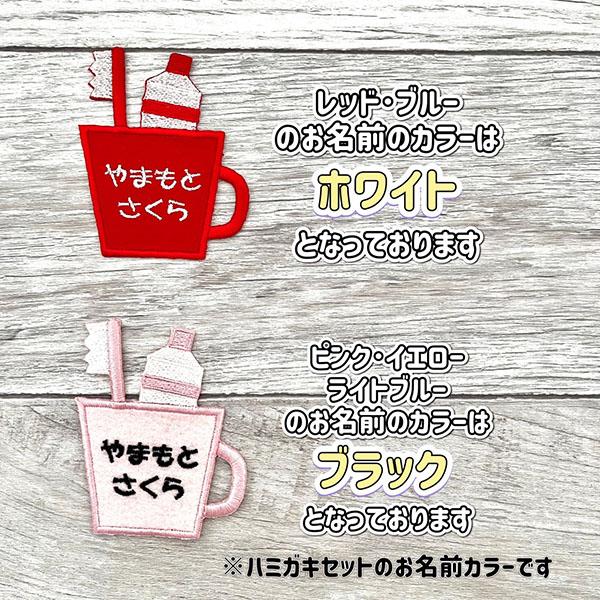 オリジナル　刺しゅう　アイロン接着タイプ 刺繍 アイロン接着 お名前ゼッケン 枠入り 中 運動会 ゼッケン 水着 名