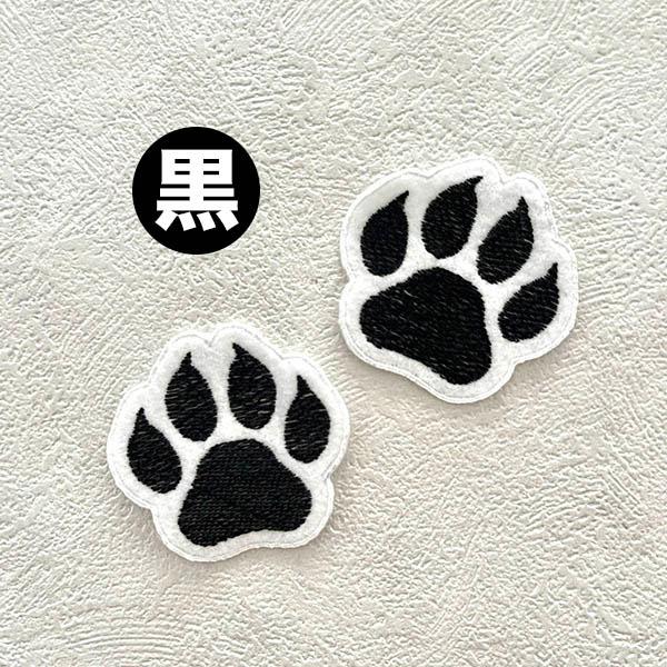 納期注意【阪神タイガース 刺繍ワッペン 肉球2個セット】ユニフォーム